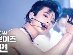 신흥 헤녀자석 더보이즈 주연의 매력을 알아보자