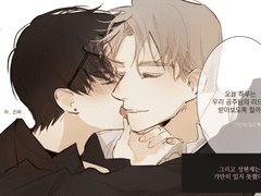 내스급 (2019.06.02 ~ 2019.11.05)