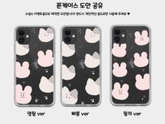 스냅스 폰케이스 도안 공유