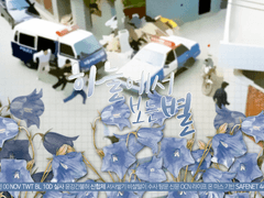 [화성별/88] 신청서 양식