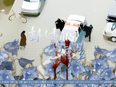 [화성별/21] 신청서 양식