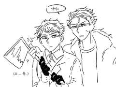 [앙스타] 쿠로슈 위주 로그 3