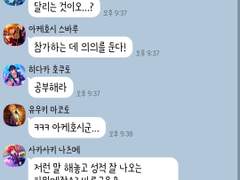 [앙스타 카톡 카피페] 141