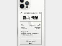 하이큐 애들러스 폰케이스 도안