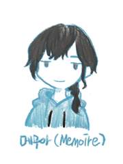 Memoire 포트폴리오