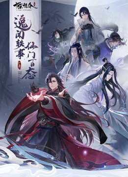 [희신강징] 梦里 : 꿈 속