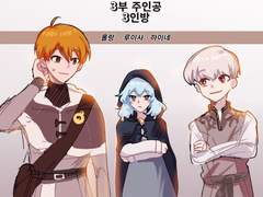 롤랑롤랑 단편 만화 <안녕, 나의 친구여>