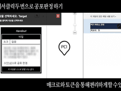 Roll20 인세인 매크로 - 공포판정 자동화