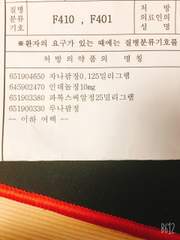 처음에는 나만 아픈 줄 알았습니다.