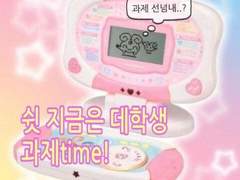 시디과 쓰레기팸X공공즈 TALK ! 특별편 2