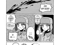 Till the morning comes