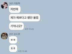 같이 삽시다 TALK 3