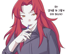 20210429 양치칼리