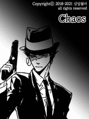 [가정교사 히트맨 리본! 장편 드림 소설] Chaos