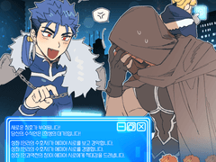 전독시X페이트 크로스오버