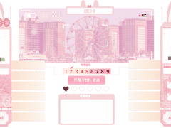 언성듀엣 맵 세팅