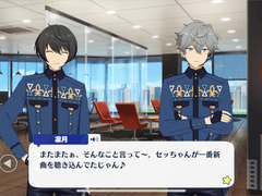 Fusionic Stars 유닛별 미니톡 Knights