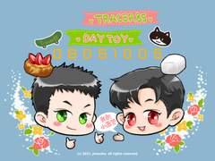 작은빵x하얀만두