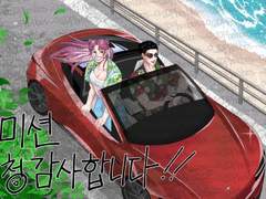 커미션 신청 감사합니다!