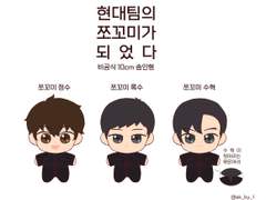 [백망되] 현대팀