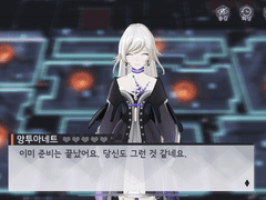 영원한 7일의 도시 암사 앙투아네트 자질 상호