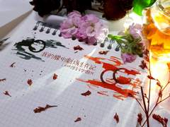 [캘리그라피] 我的曚中劇場生存記 : 아적몽중극장생존기 캘리그라피