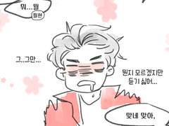 살찐 강서준과 고통받는 김필현