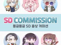 :: SD 흉상 커미션 ::