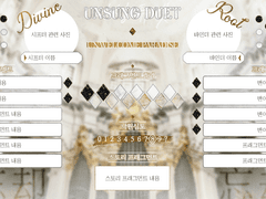 [언성 듀엣] 월드 세팅 《UNWELCOME PARADISE》용 맵시트