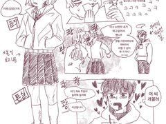 민규민호 뇌절 오져버리기