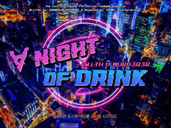 [COC 7th] ∀ NiGHT 0F DRiNK—WiTH ∀ MURD3R3R