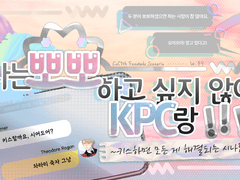 [kp][시어베르] 나는 뽀뽀하고 싶지 않아 베르너랑!!!!