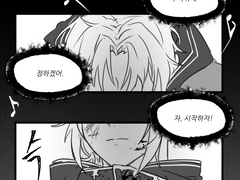 앙스타 악몽 리메이크