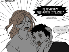 여욱우리... 드림 먹은지 1년하고 좀 지났음 축하