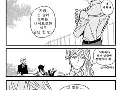 조슈아 생일연성