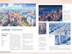 설정집 주연 디자이너 캐릭터 카테고리 번역