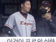 210430 vs 롯데 11:7 승 | 팀 스포츠를 너무 사랑해서