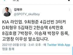 5/1 (토) KBO 조합추천