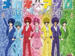 メガネ☆アフロ(안경☆아프로) 번역