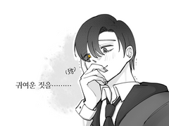 현성기영 전력60분