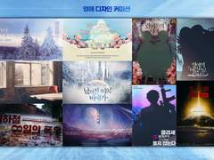 커뮤/세션카드/출력용 디자인 커미션 공지사항