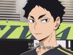 [하이큐 드림] X드립 만렙인 나, 아카아시 앞에서 유교걸 되다 (13)