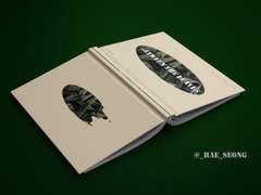 [007] Between the leaves