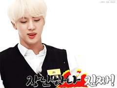 [랩진슙뷔] 요즘 고백법