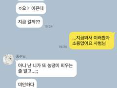 귀멸의 칼날 드림 카카오톡
