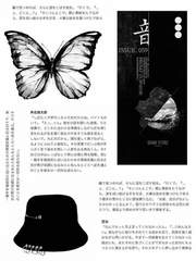 [causewelove] Goodnote Sticker 굿노트 스티커