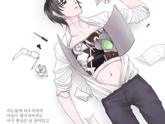 [장세일] 마음짓기