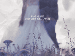 5월의 신부에게는 장미를 주세요