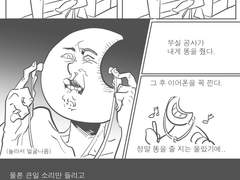 기숙사생의 고찰