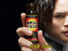 기사룡전대 류소우저 감상기 (약 5만 7천자)